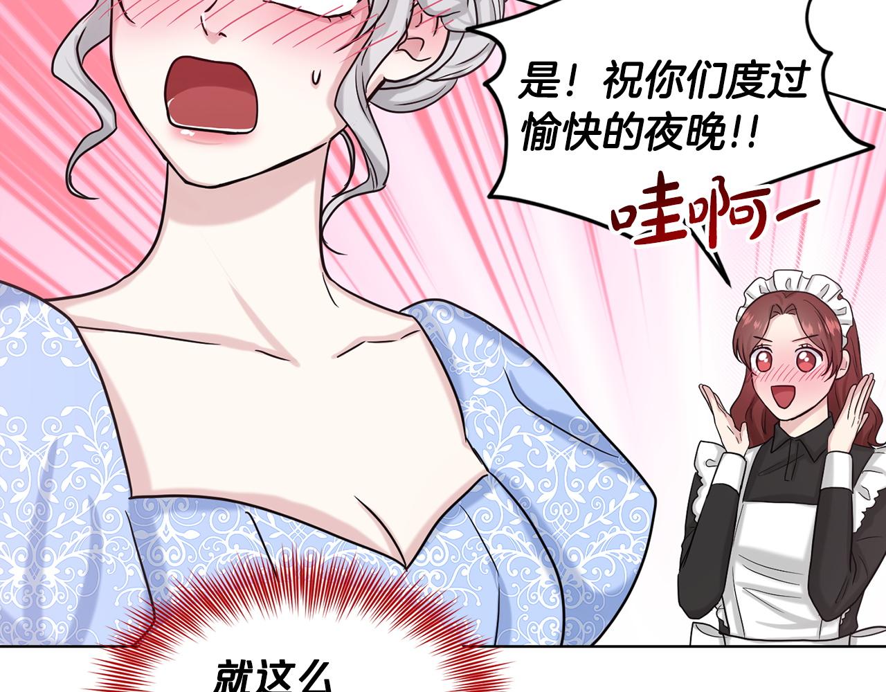 第69话  怪事94