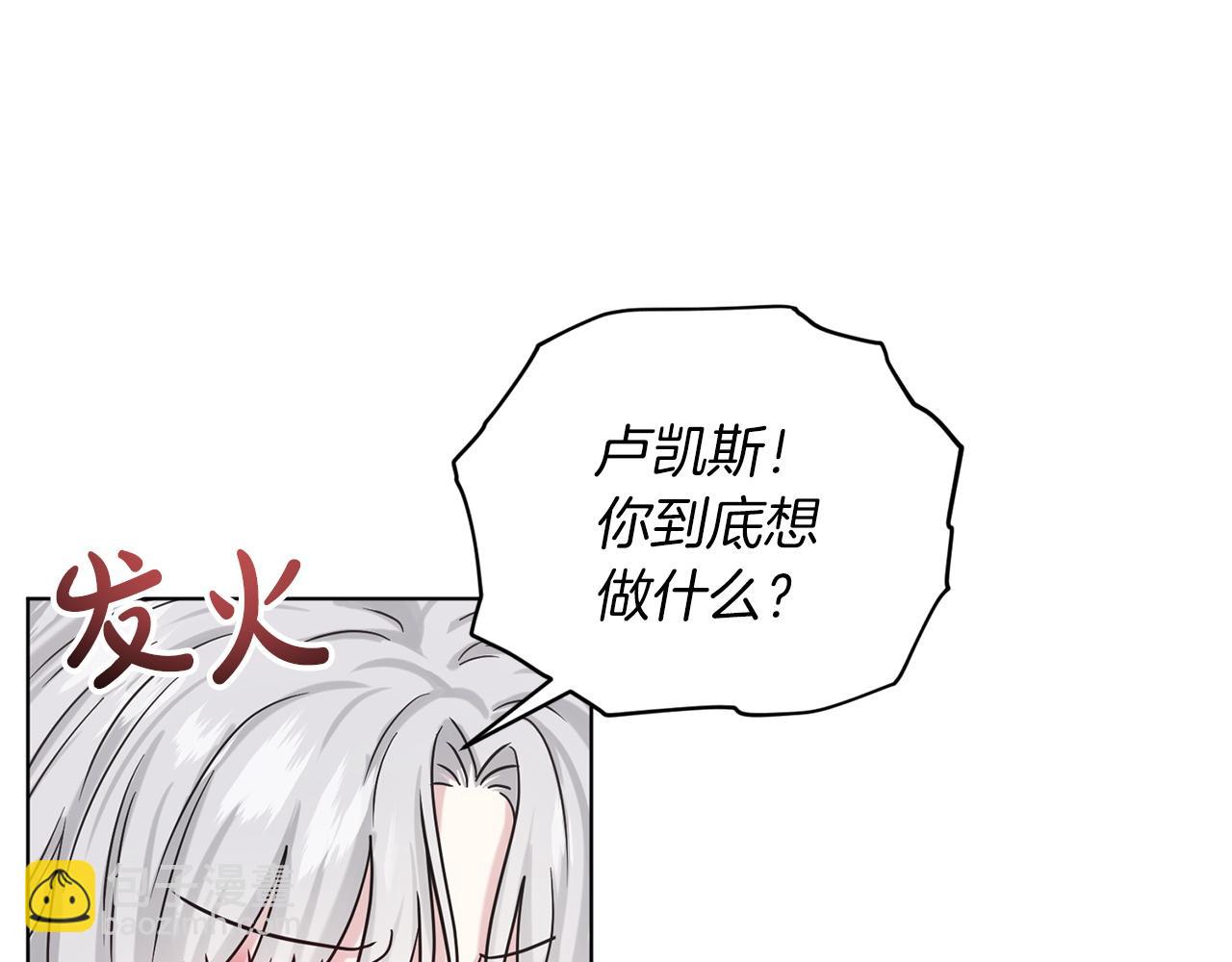 第69话  怪事98