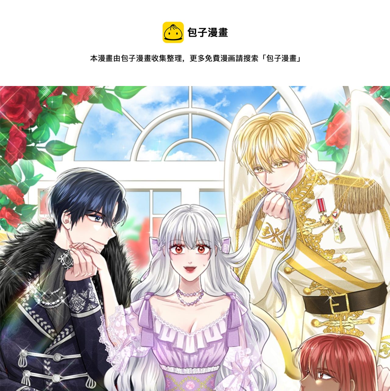 第70话  问题专家0