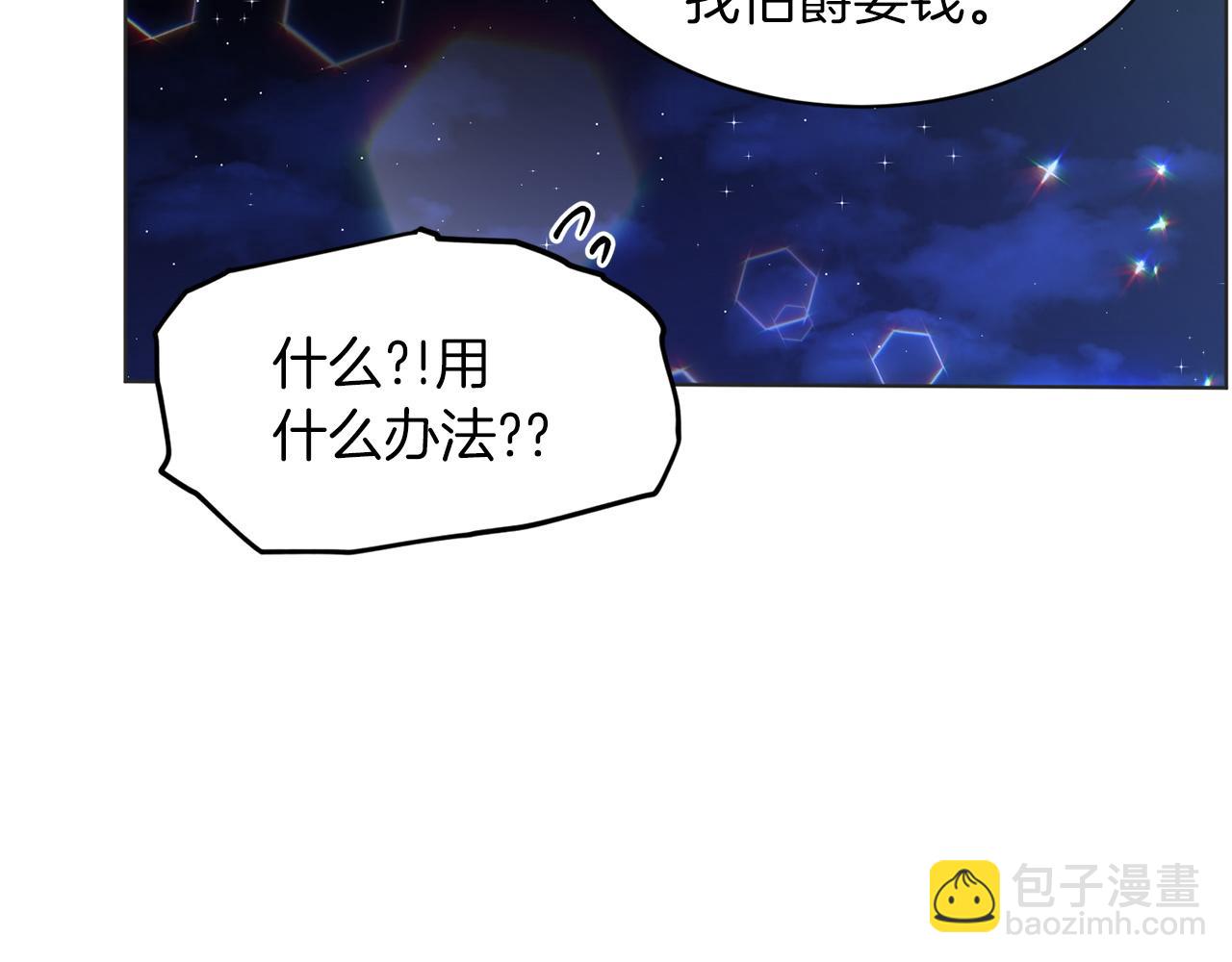 第70话  问题专家10