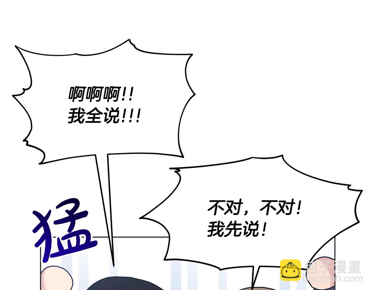 第70话  问题专家101