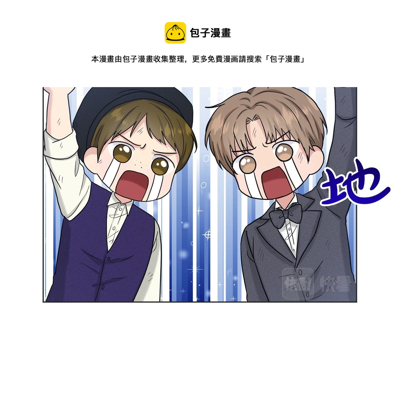 第70话  问题专家102