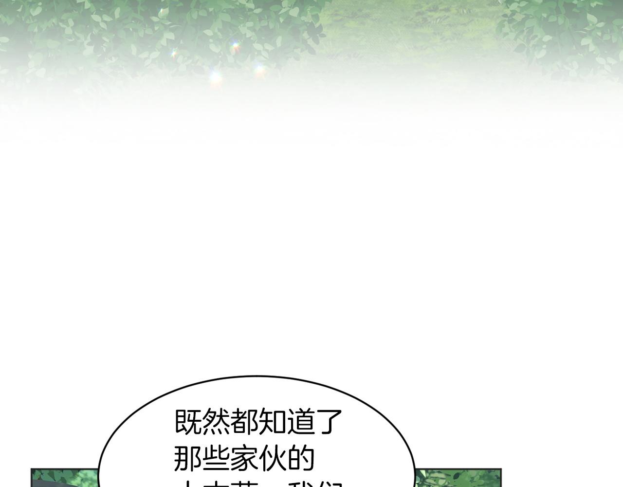 第70话  问题专家109