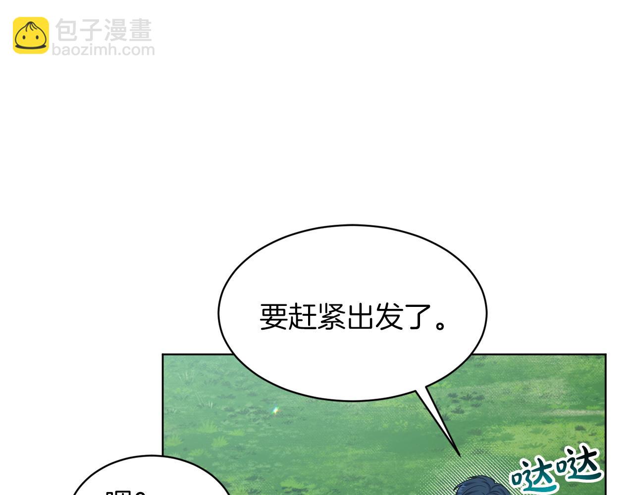 第70话  问题专家116