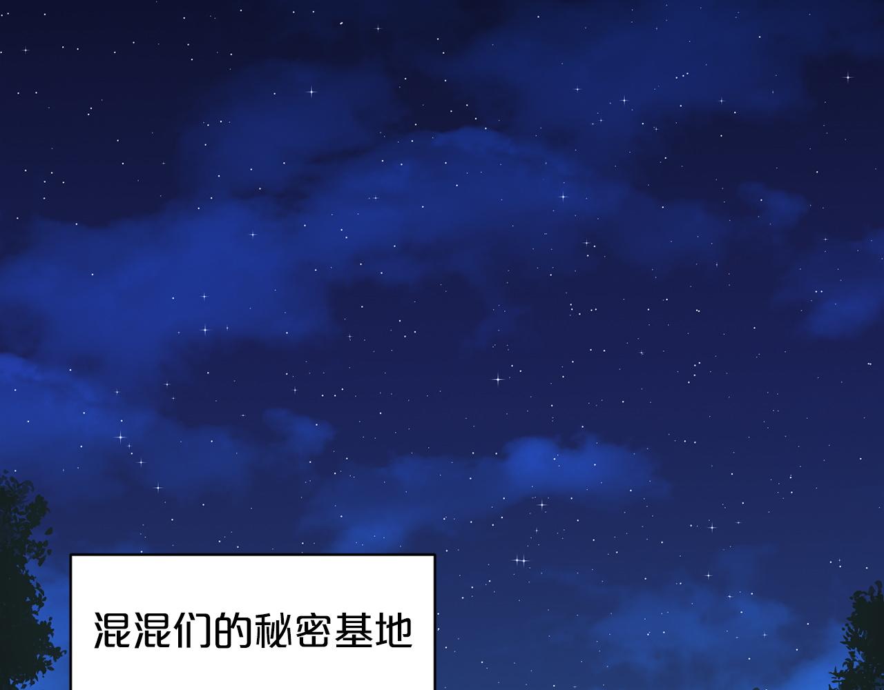 第70话  问题专家124