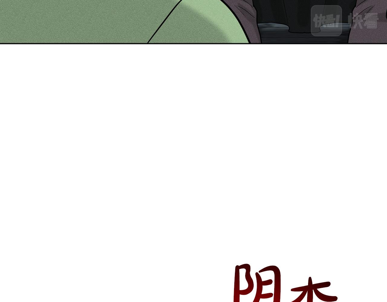 第70话  问题专家134