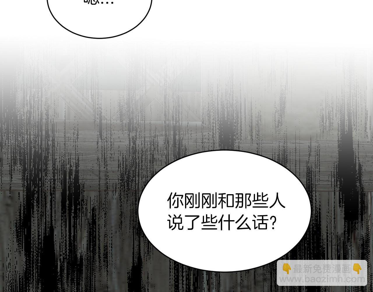 第70话  问题专家136
