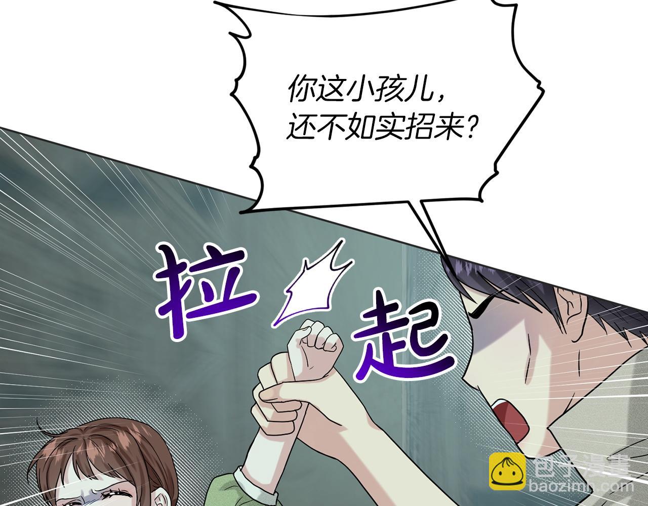 第70话  问题专家139