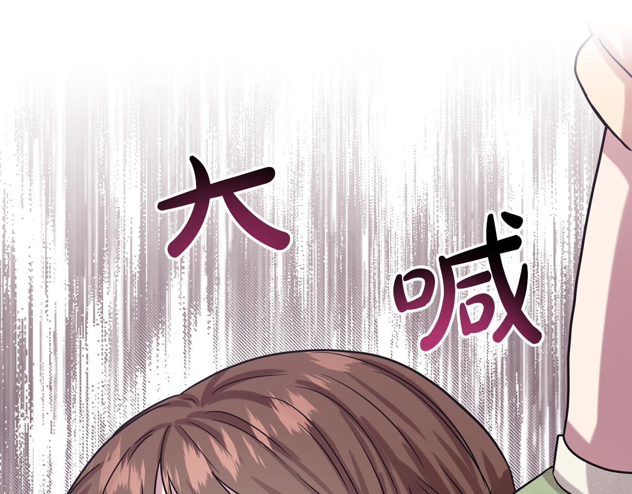 第70话  问题专家143
