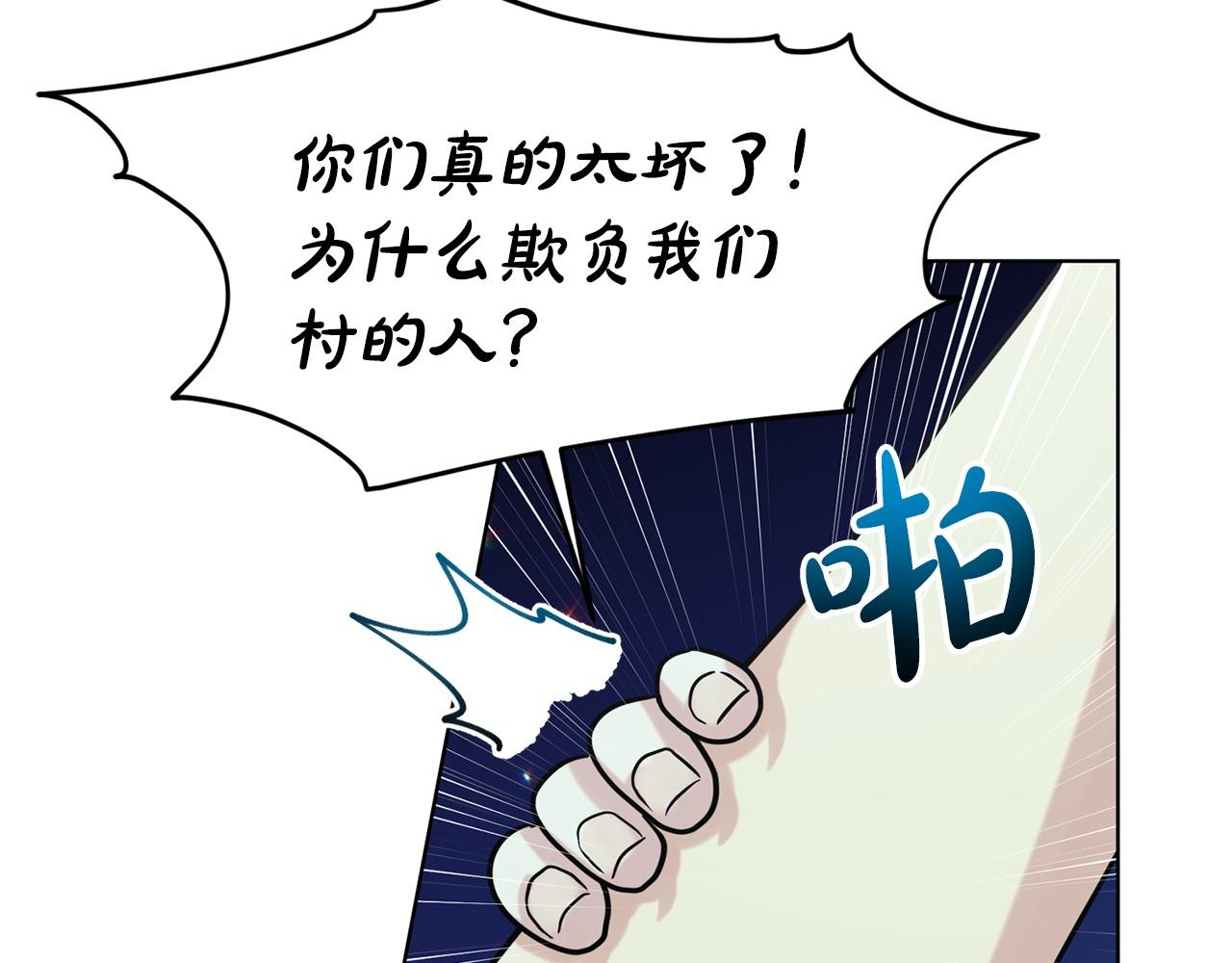 第70话  问题专家146