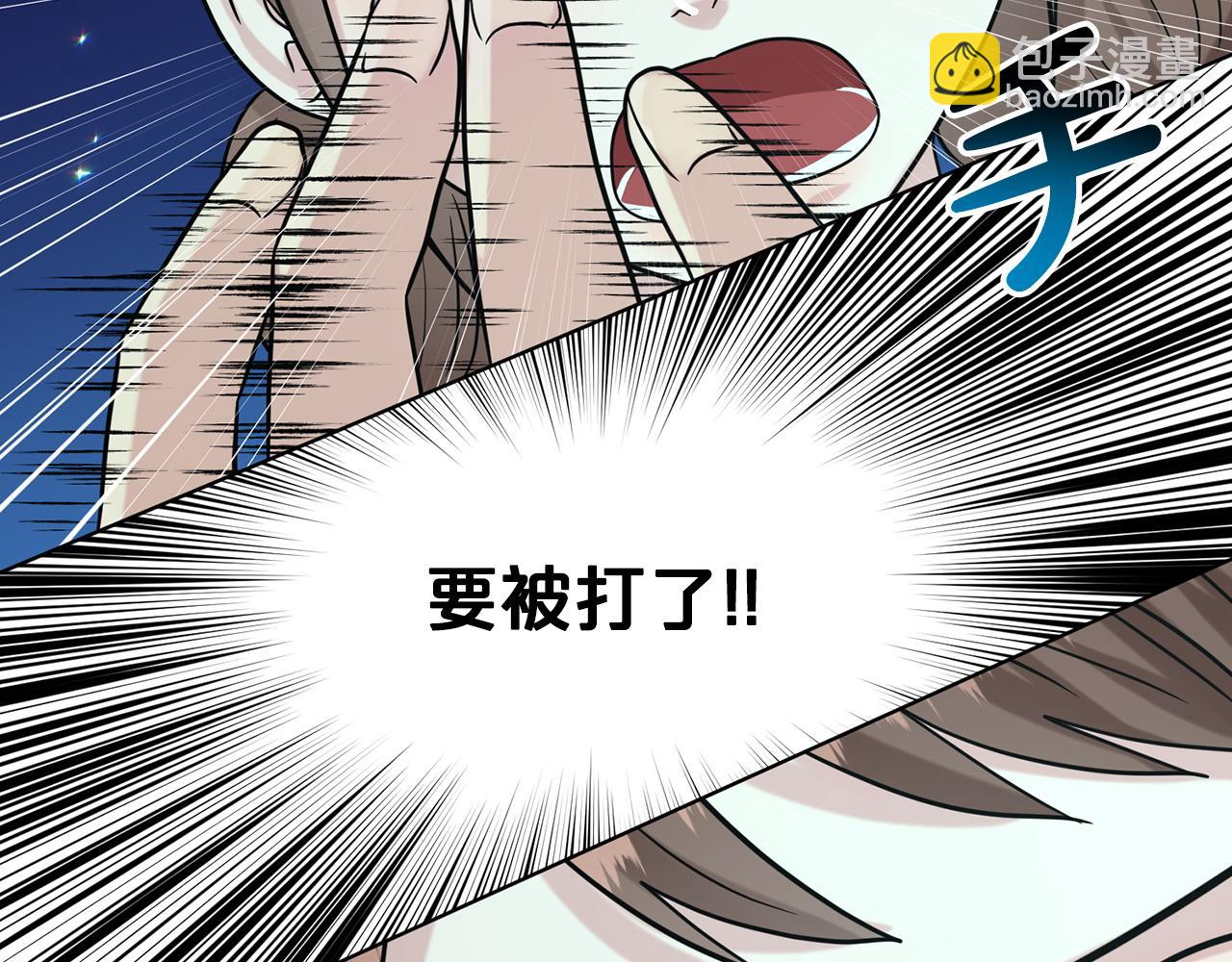 第70话  问题专家152