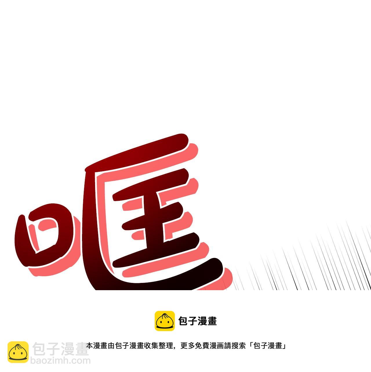 第70话  问题专家159