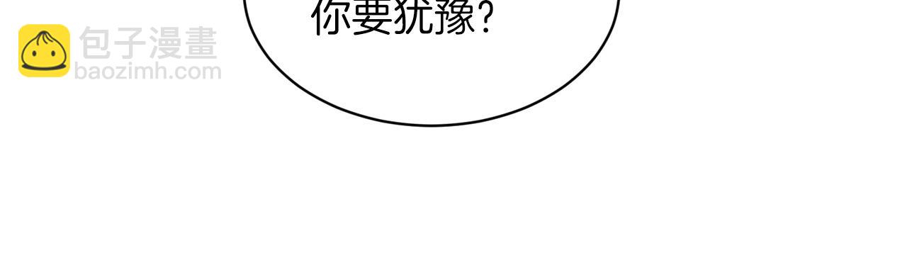 第70话  问题专家16