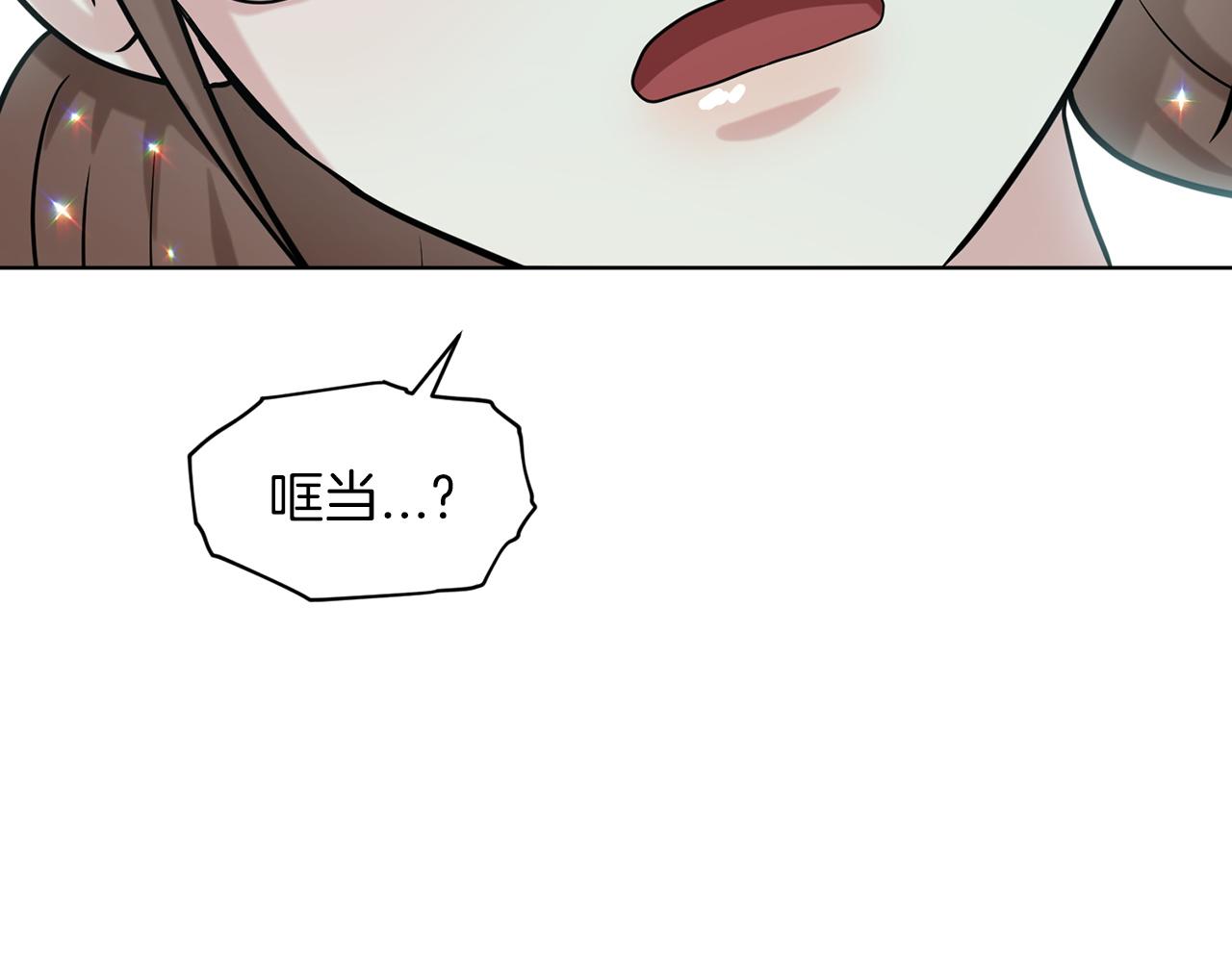 第70话  问题专家162