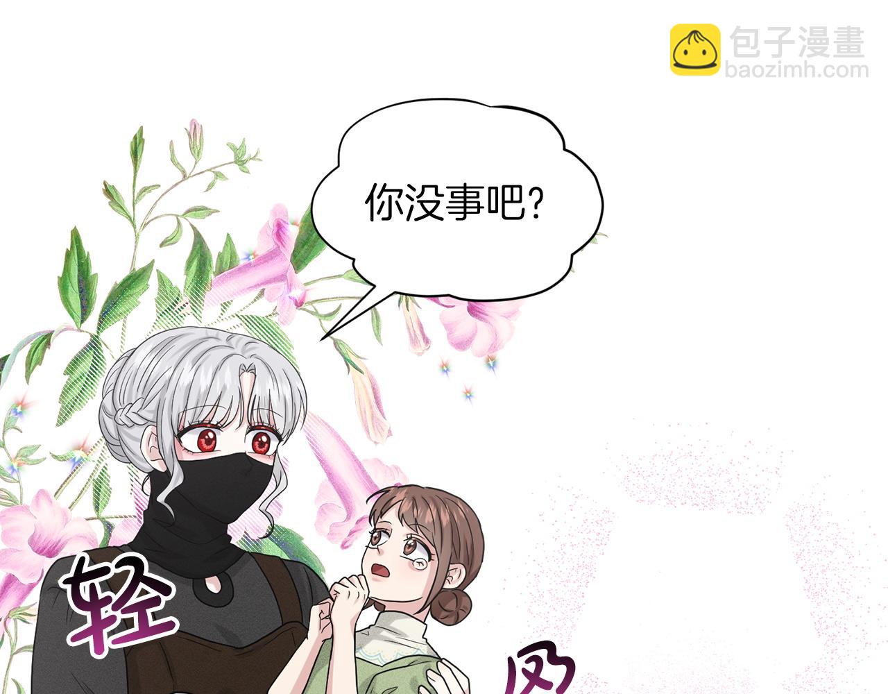第70话  问题专家163