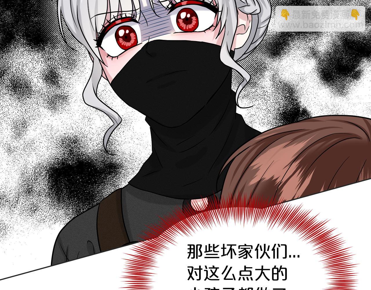 第70话  问题专家175