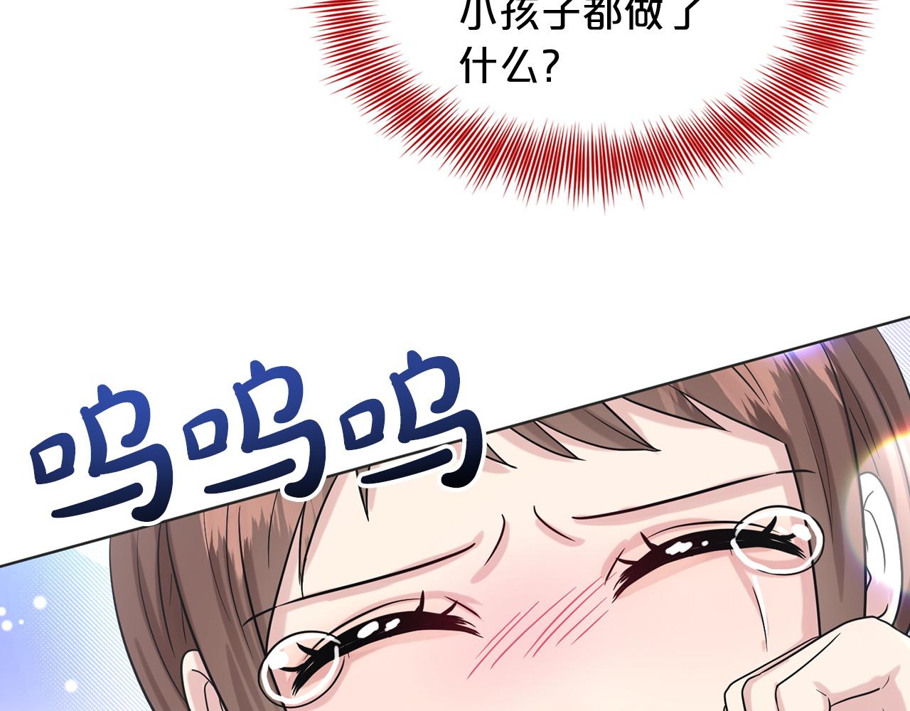 第70话  问题专家176