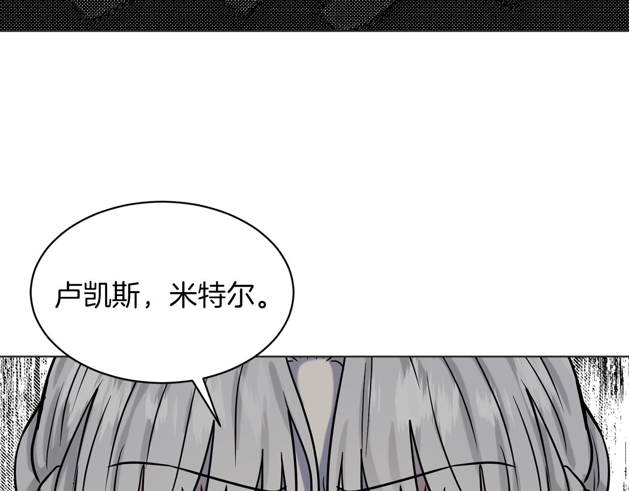第70话  问题专家182