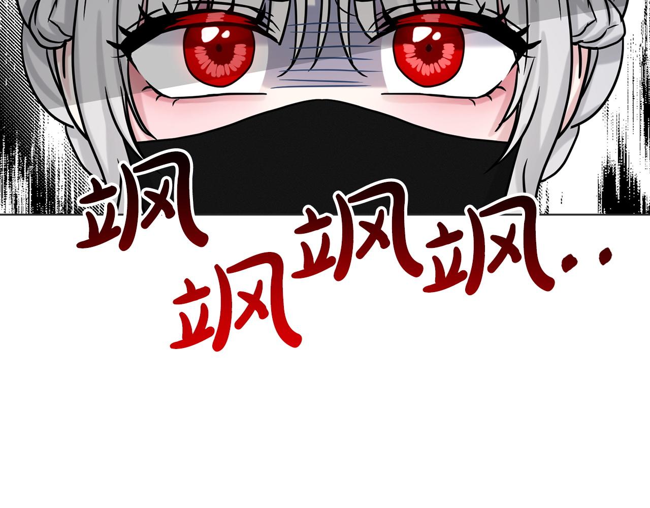 第70话  问题专家183