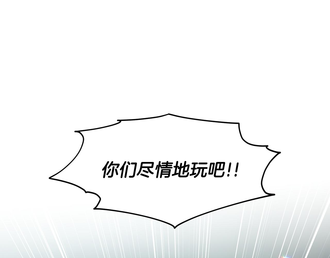 第70话  问题专家184