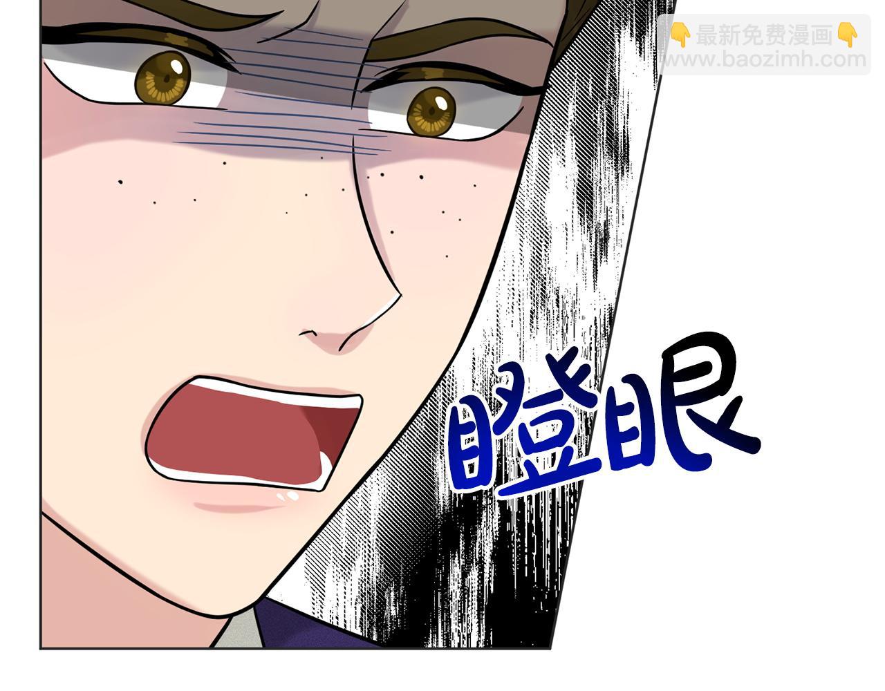 第70话  问题专家20