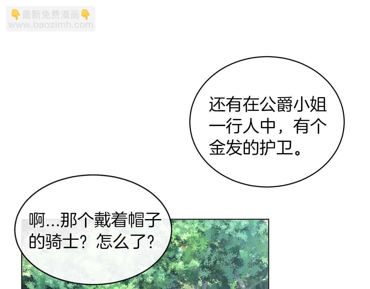 第70话  问题专家23