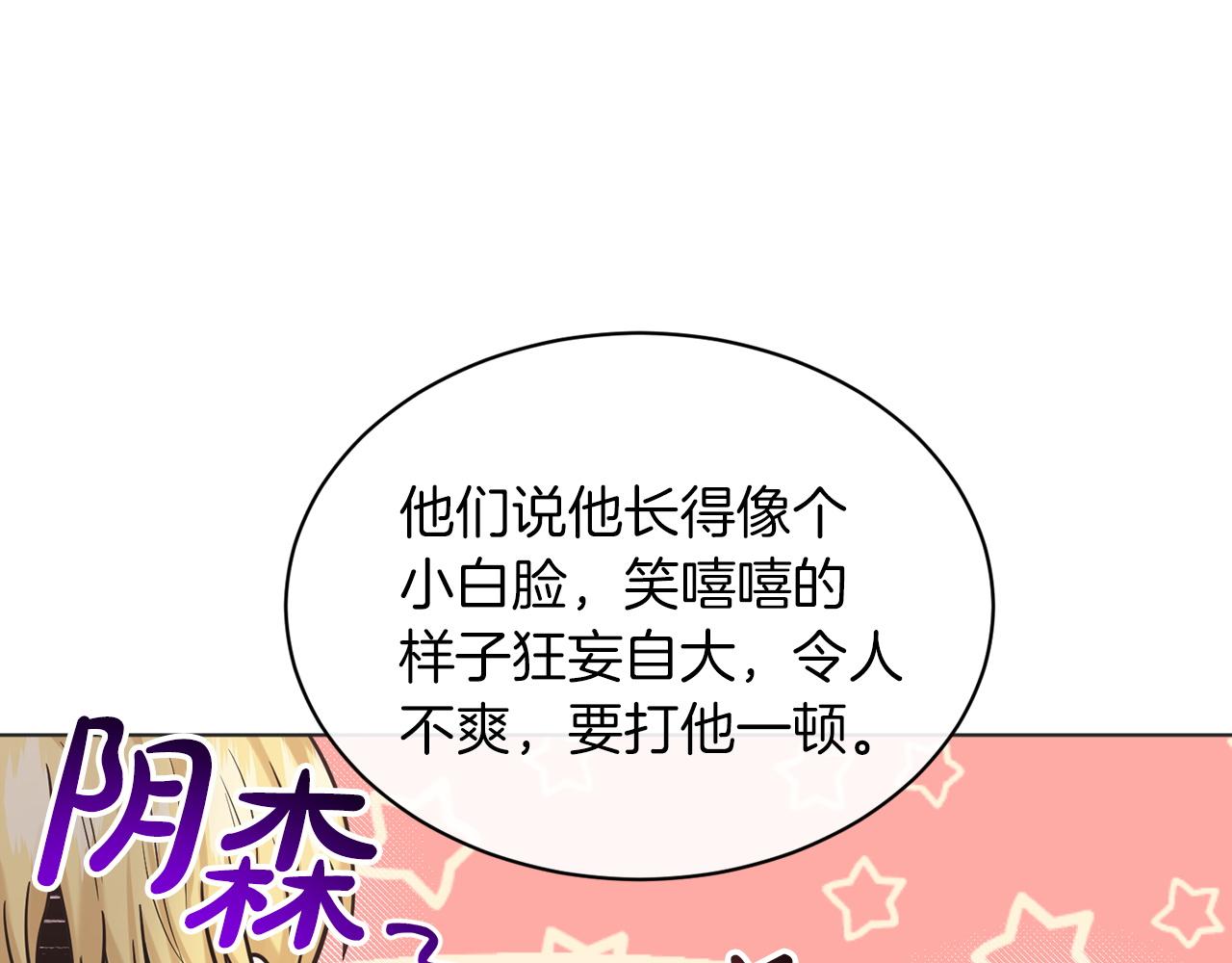 第70话  问题专家25