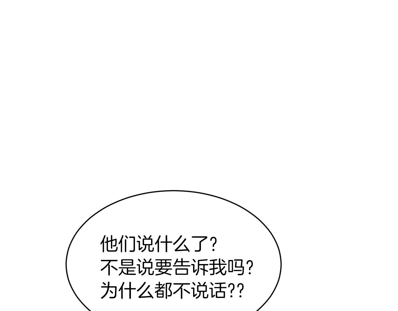 第70话  问题专家27