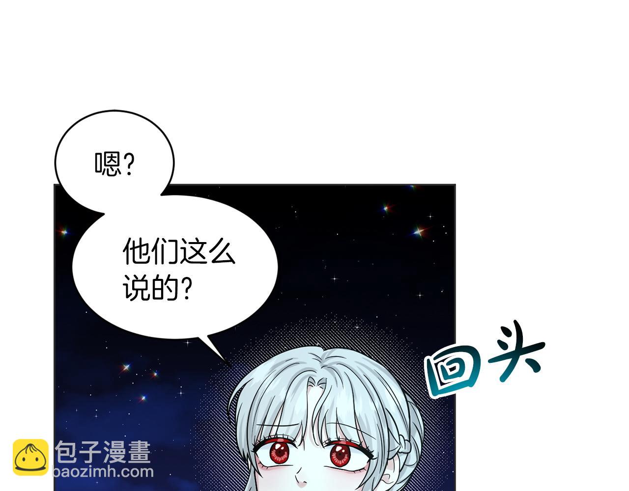 第70话  问题专家30
