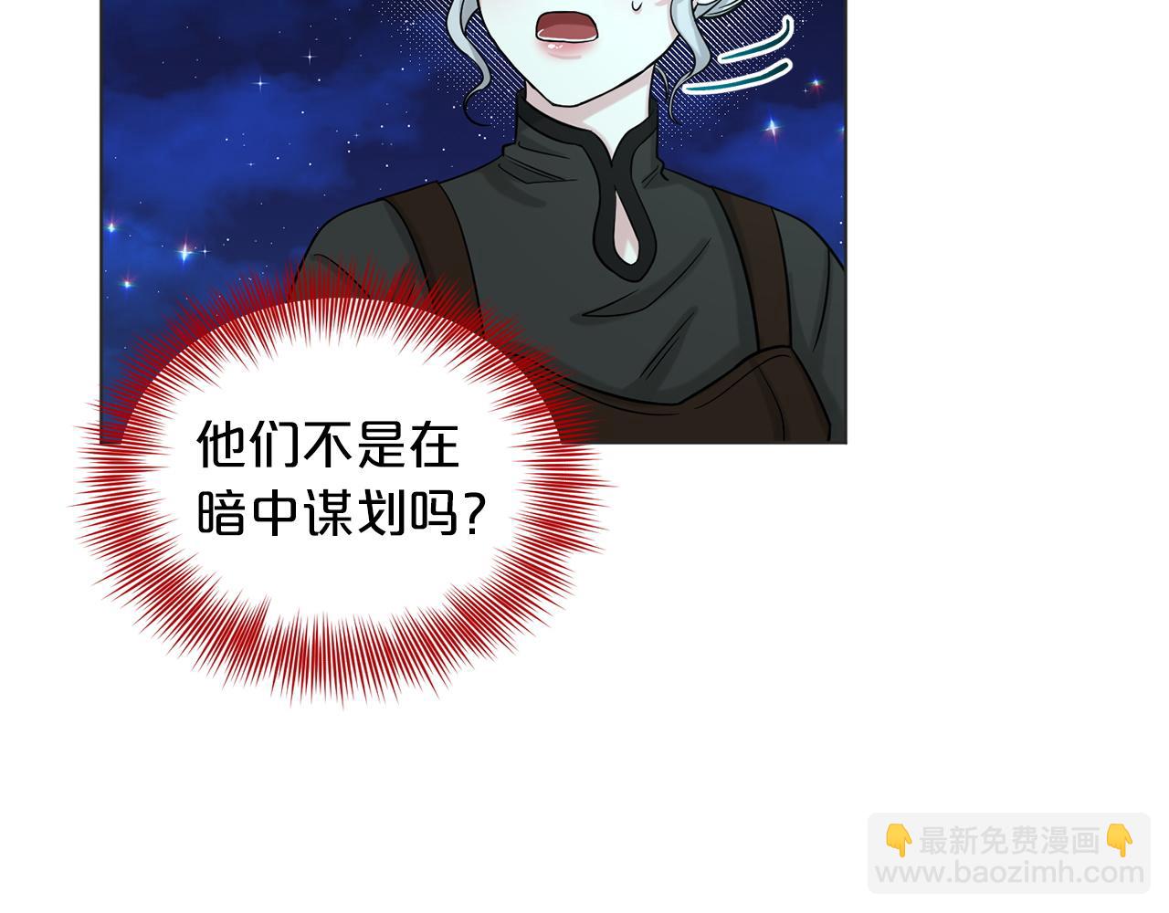 第70话  问题专家31