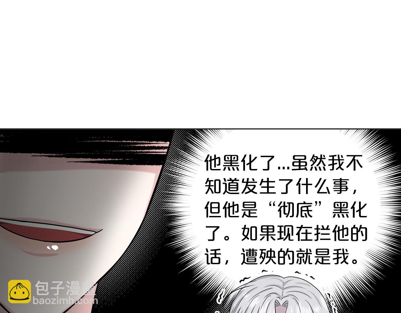第70话  问题专家35