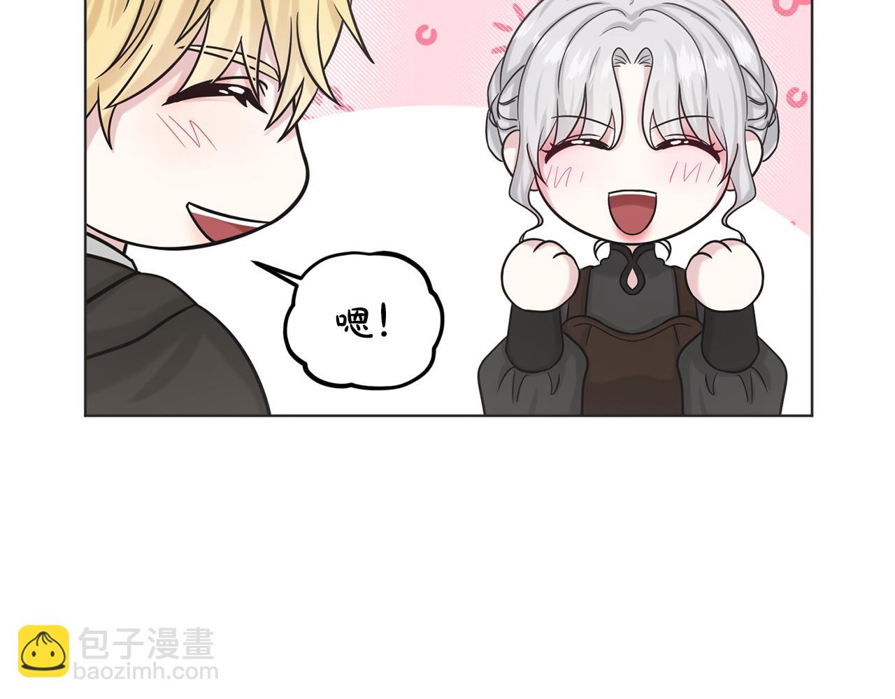 第70话  问题专家38