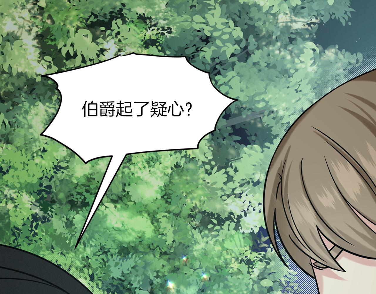 第70话  问题专家4