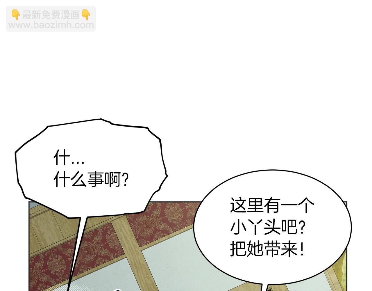 第70话  问题专家48