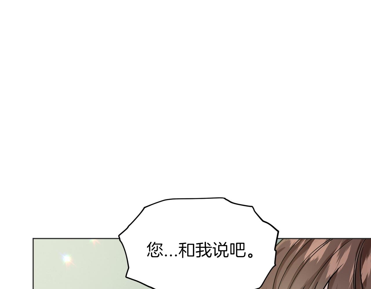 第70话  问题专家54