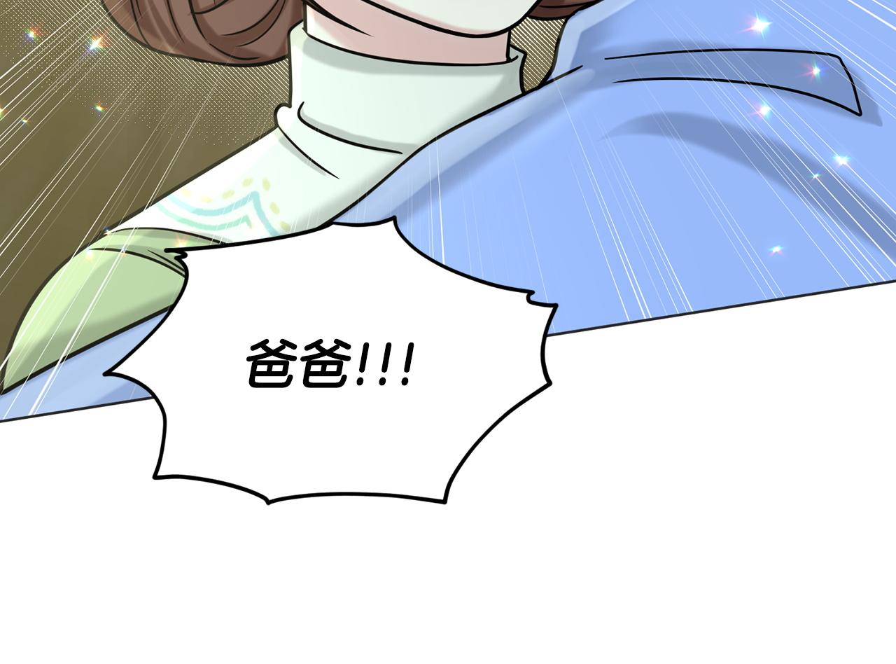 第70话  问题专家60