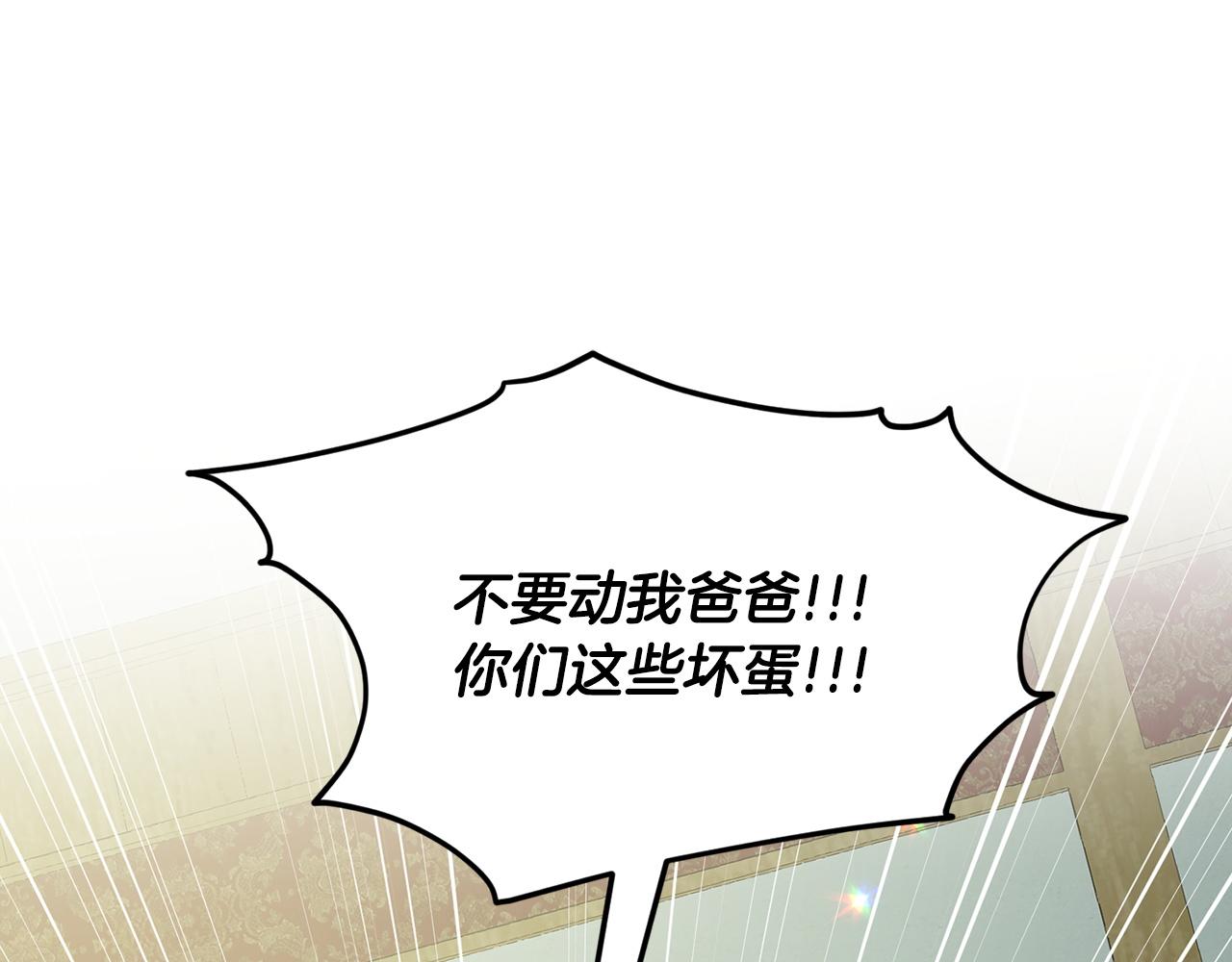 第70话  问题专家61
