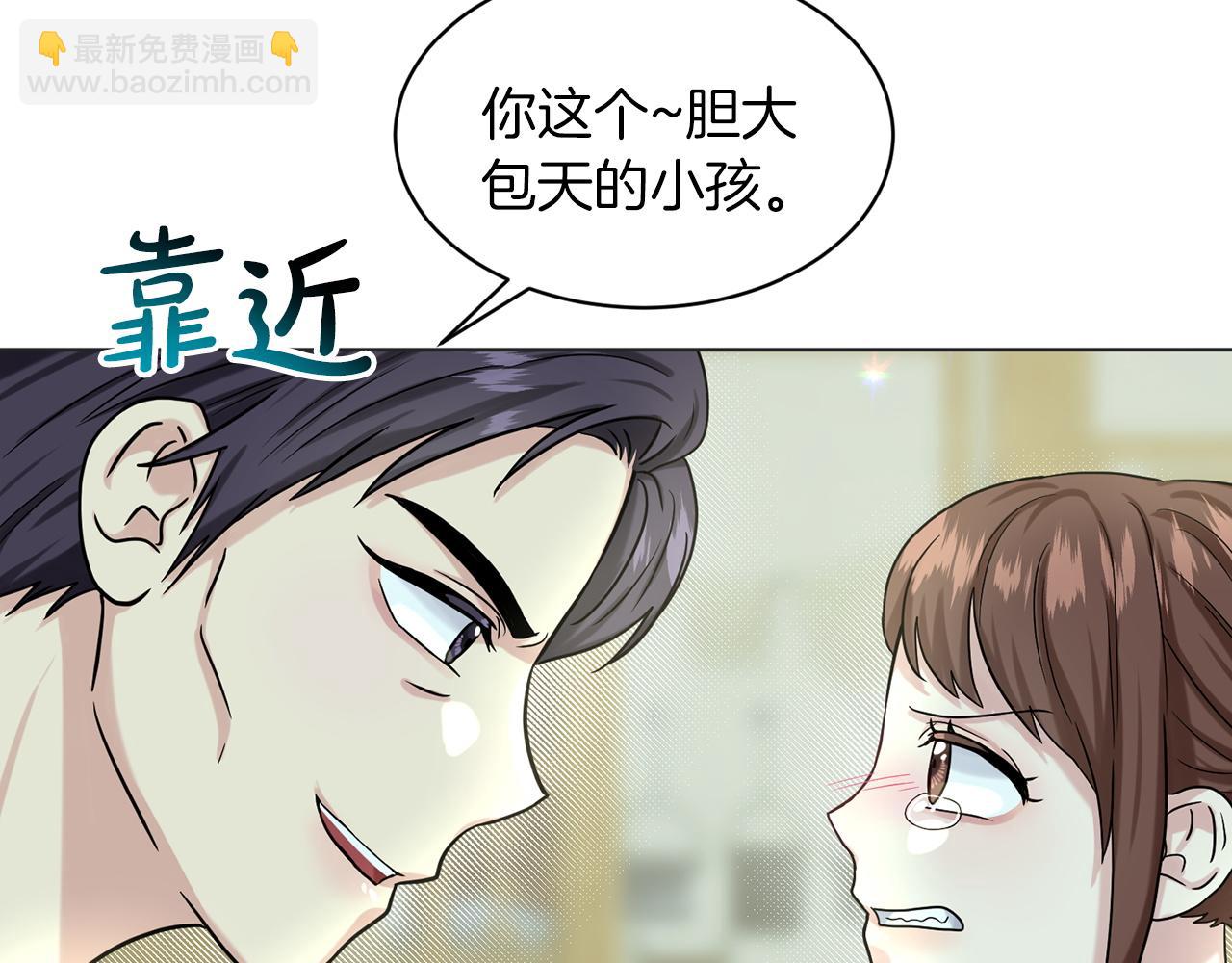 第70话  问题专家65