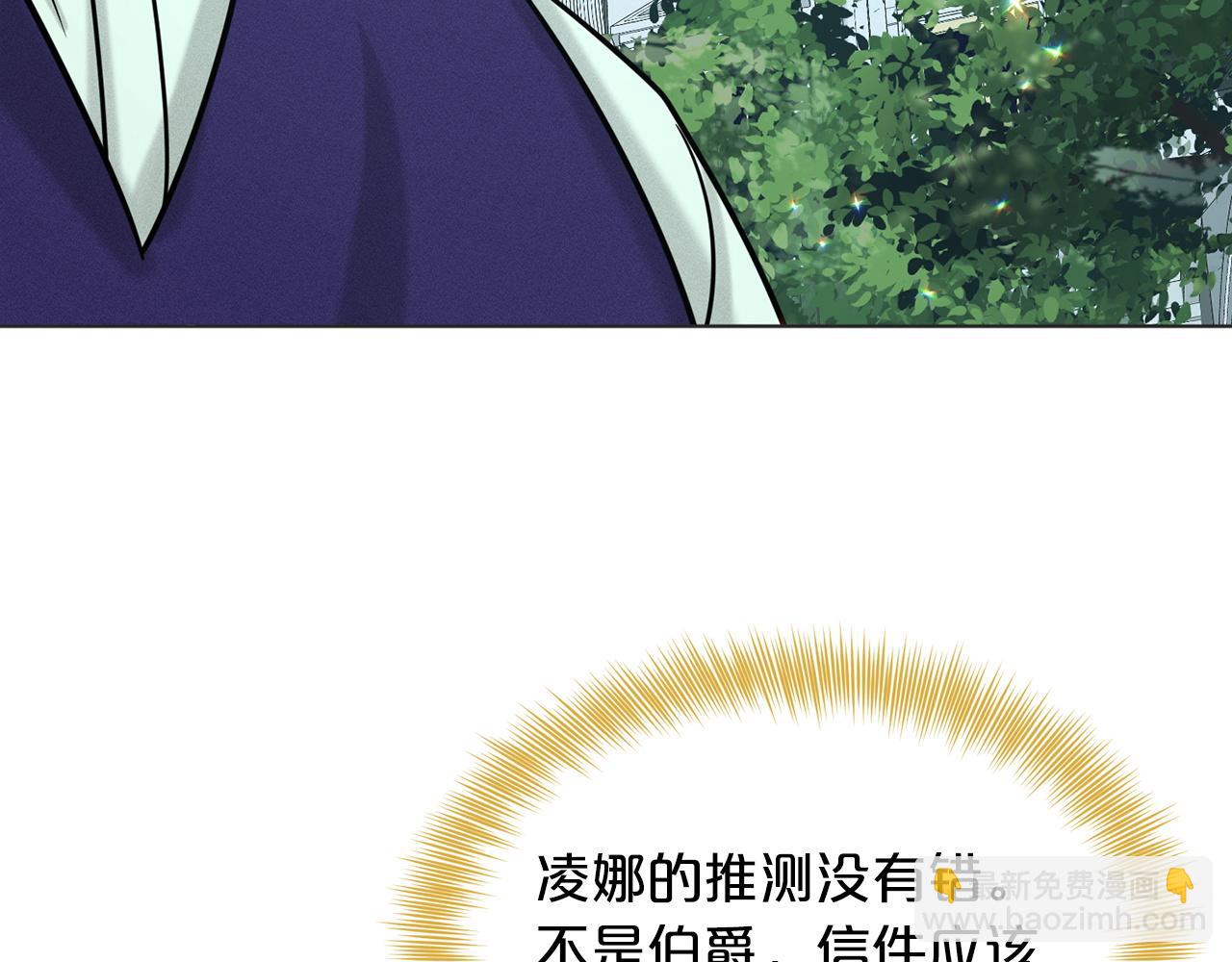 第70话  问题专家7