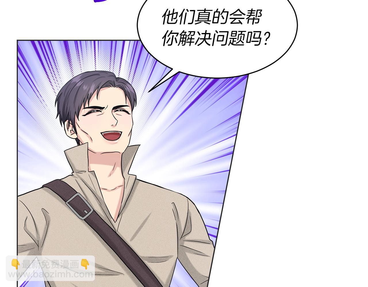 第70话  问题专家71
