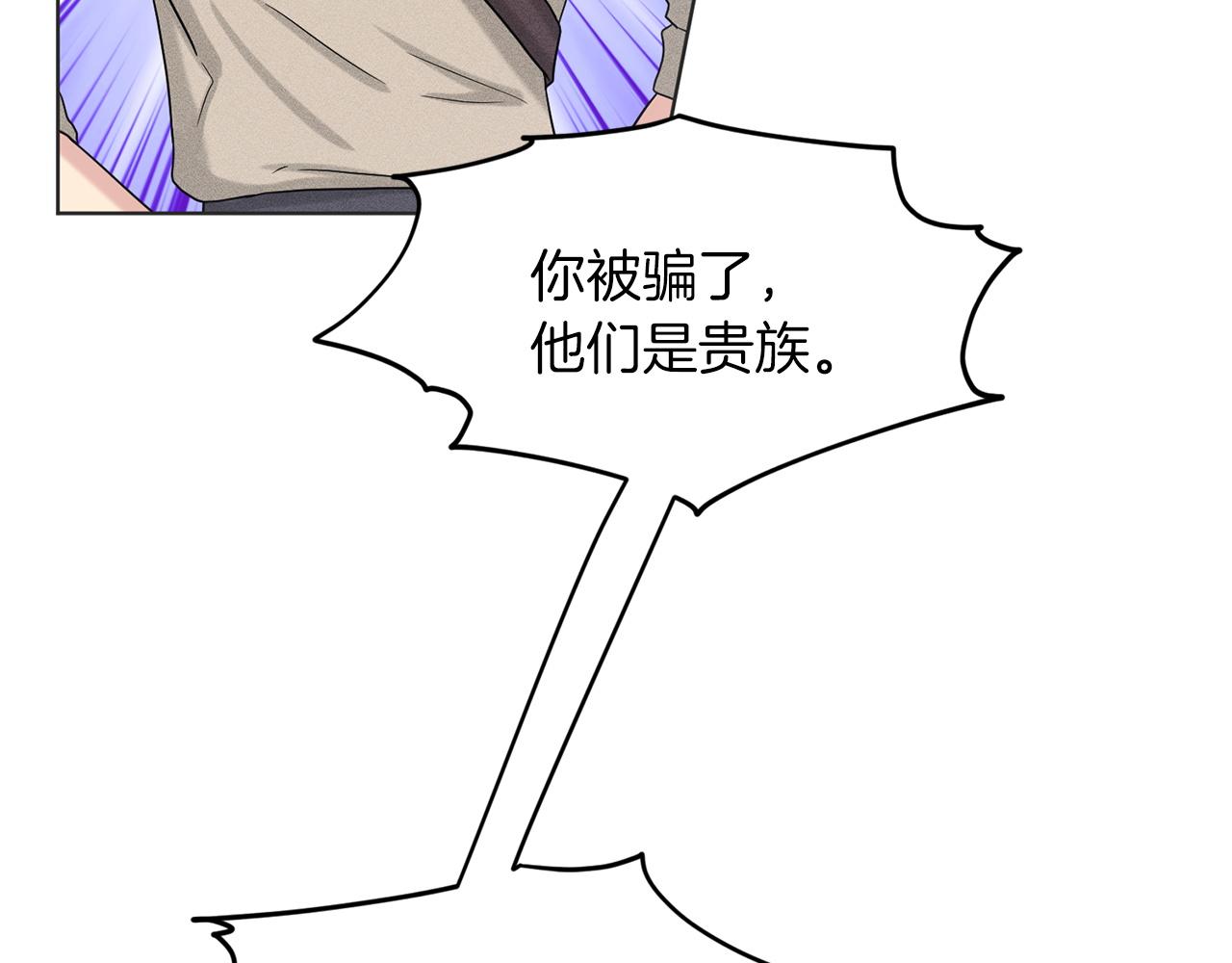 第70话  问题专家72