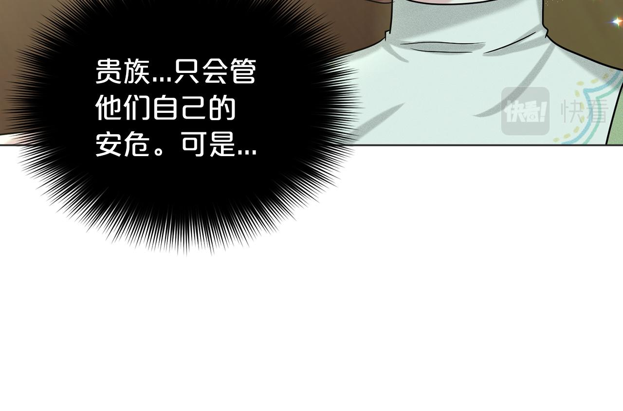 第70话  问题专家75