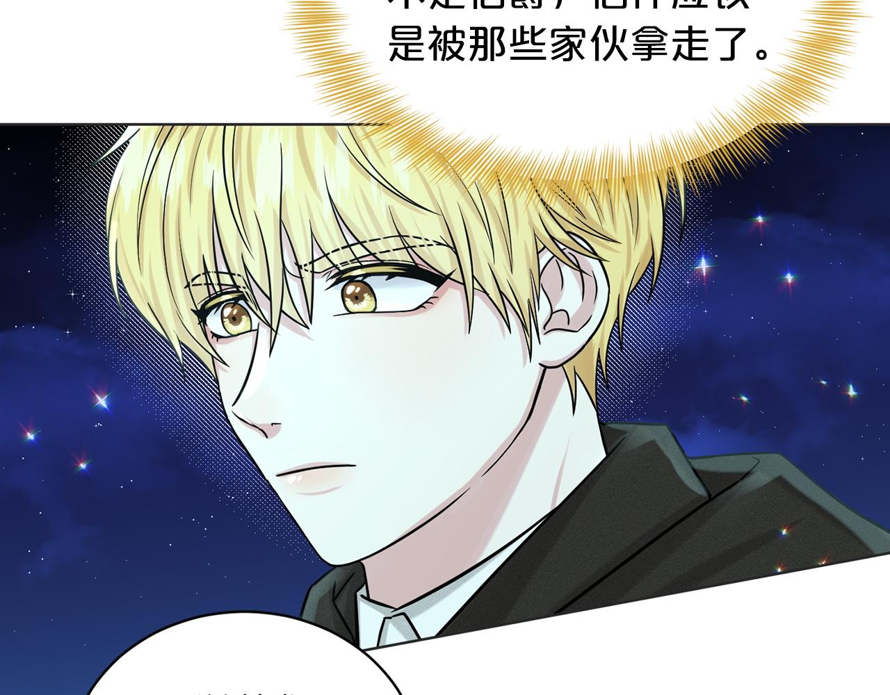 第70话  问题专家8