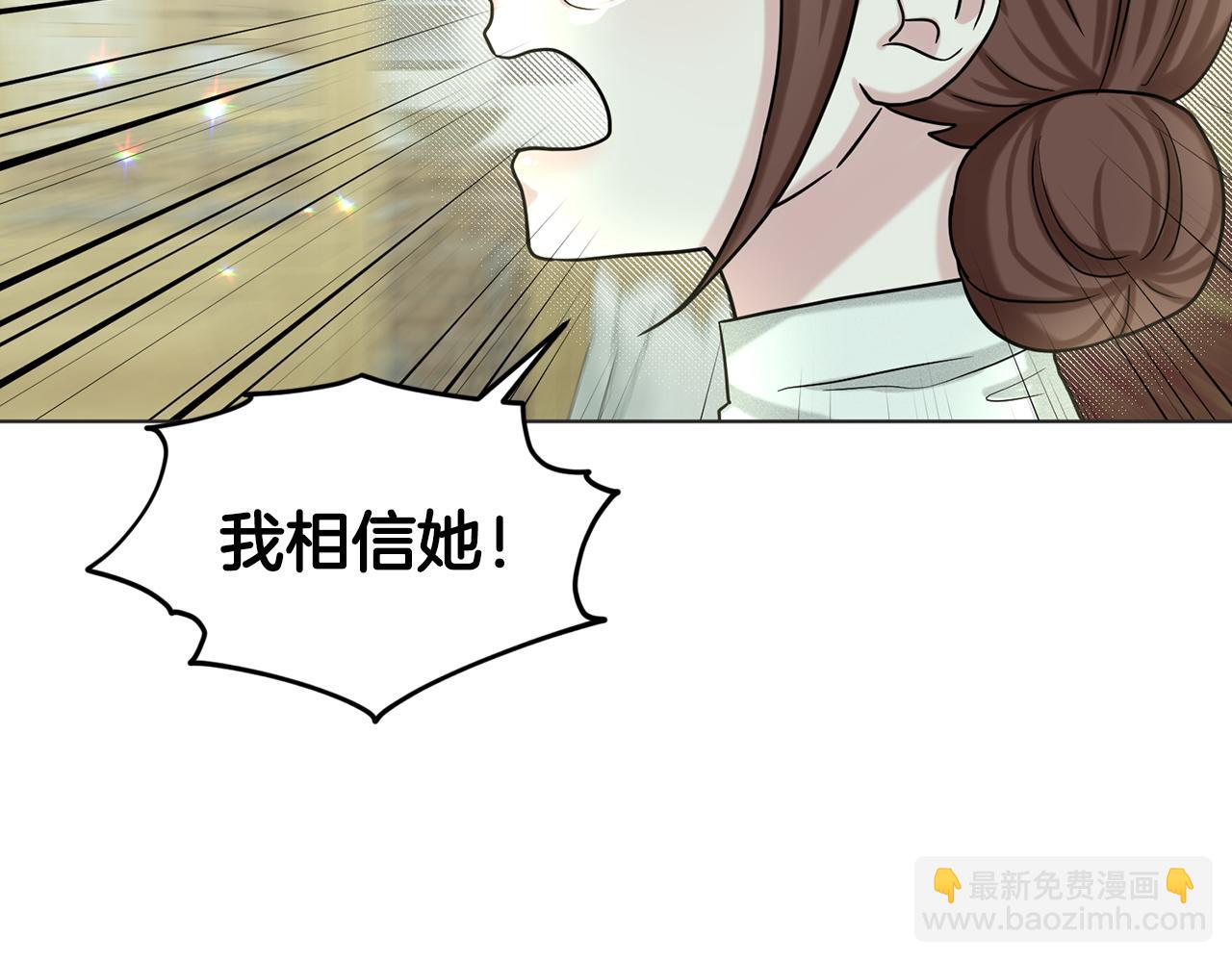 第70话  问题专家80