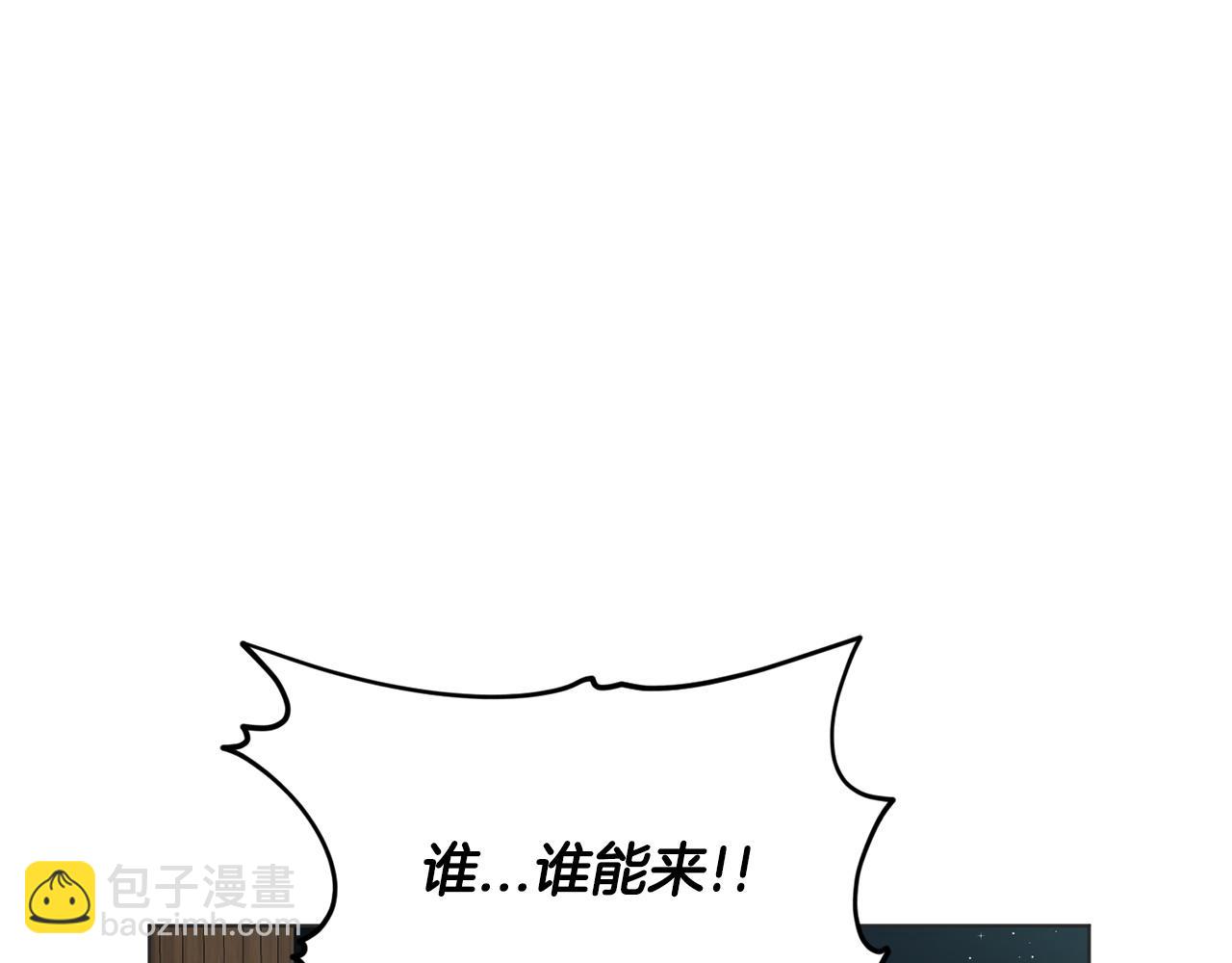 第70话  问题专家86