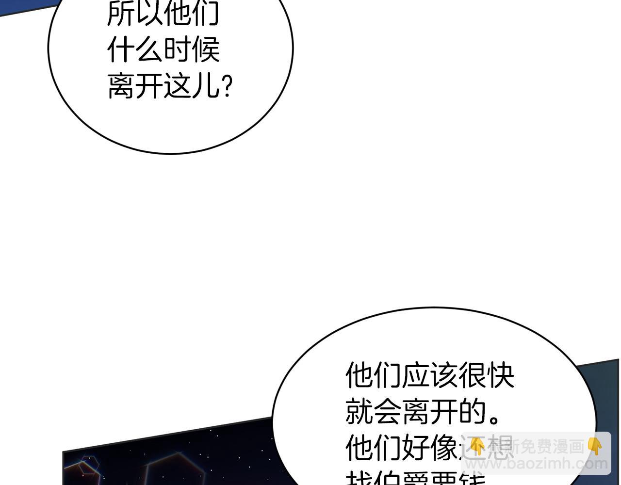 第70话  问题专家9