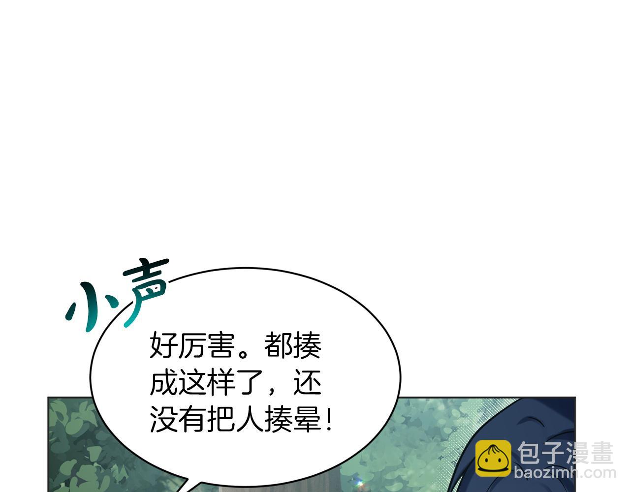 第70话  问题专家92