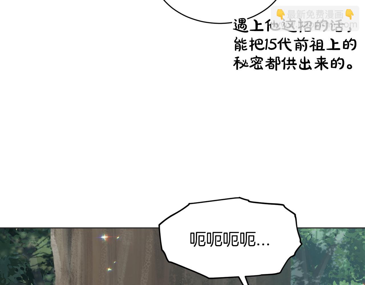 第70话  问题专家94