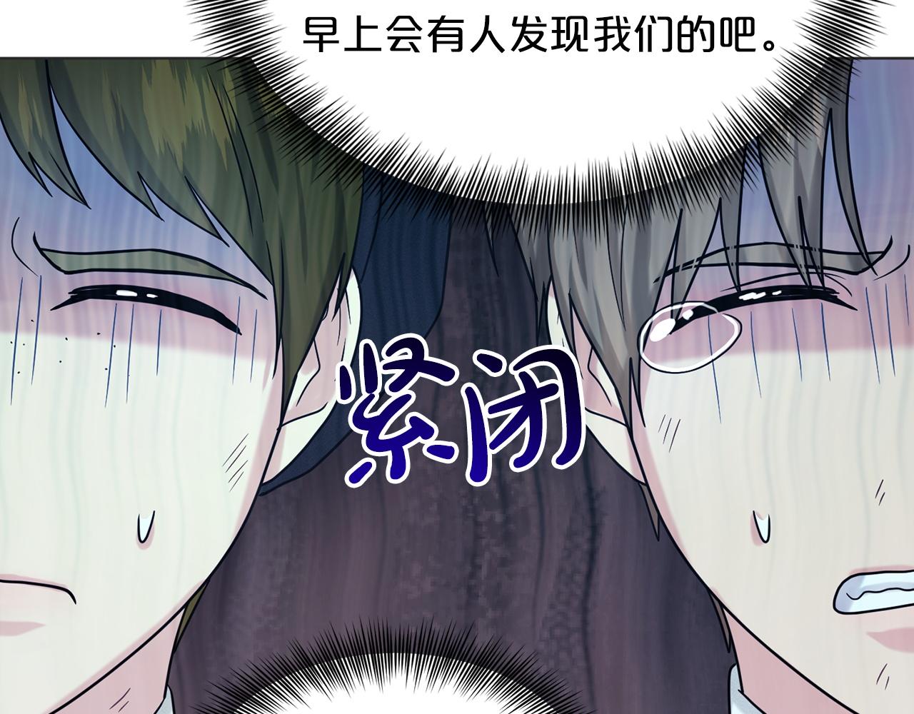 第70话  问题专家97