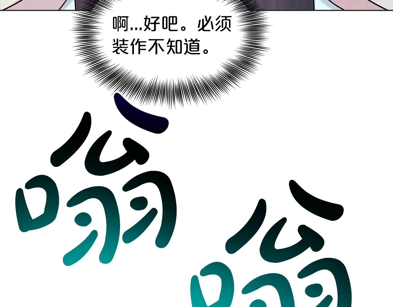 第70话  问题专家98